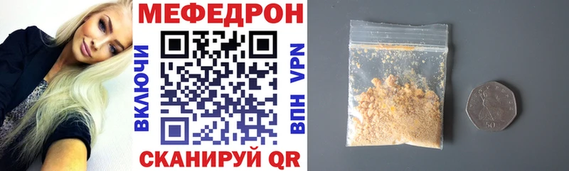 Где можно купить наркотики Лабытнанги Cocaine  A PVP  Гашиш  Меф 