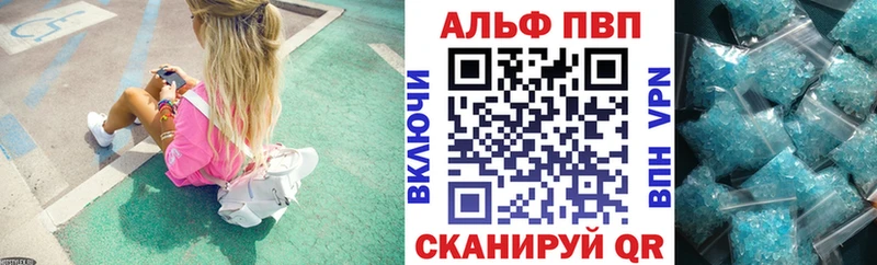 Alfa_PVP СК  хочу   OMG tor  Лабытнанги 