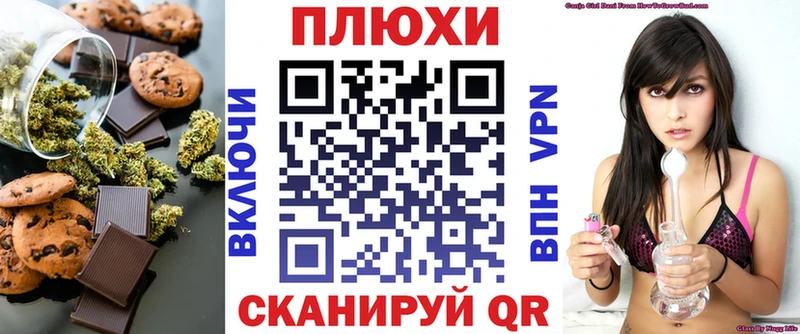 как найти   Лабытнанги  kraken ССЫЛКА  Печенье с ТГК марихуана 
