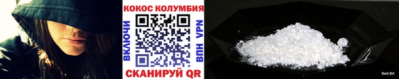 МЕГА маркетплейс  Лабытнанги  КОКАИН VHQ 