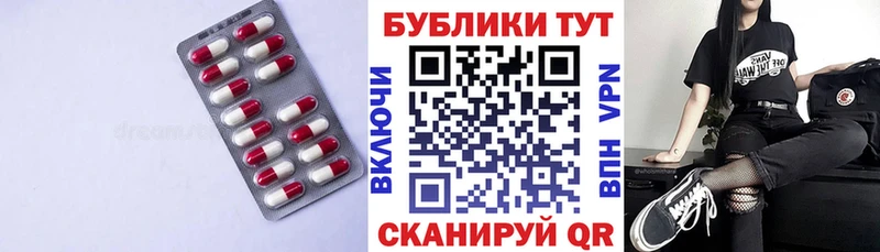 купить наркоту  Лабытнанги  ЭКСТАЗИ круглые 