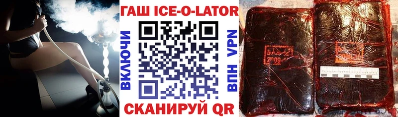 ГАШИШ 40% ТГК  Лабытнанги 