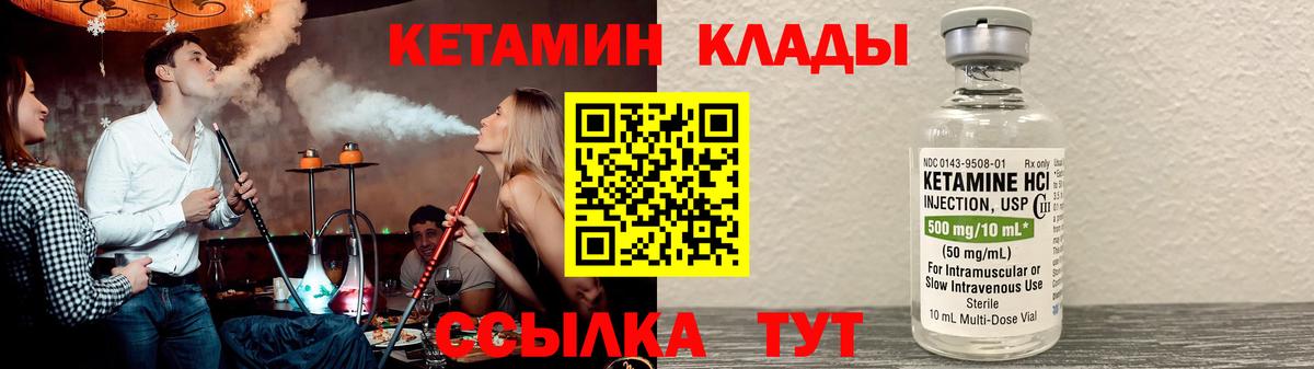 Лабытнанги  даркнет как зайти  Кетамин VHQ  Вход с VPN  КЕТАМИН VHQ 