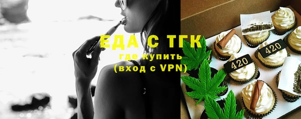 дистиллят марихуана Алзамай