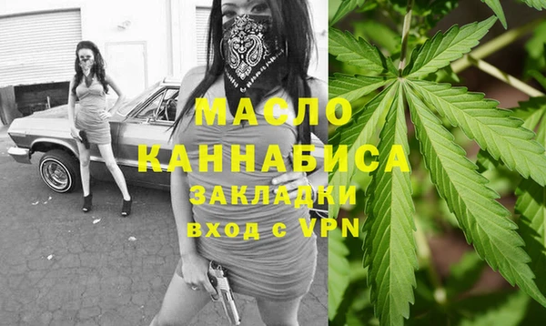 дистиллят марихуана Алзамай