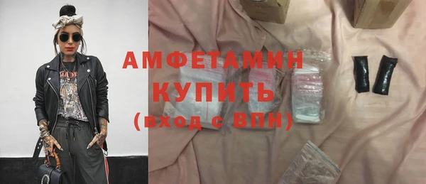 соль курить ск Алексеевка