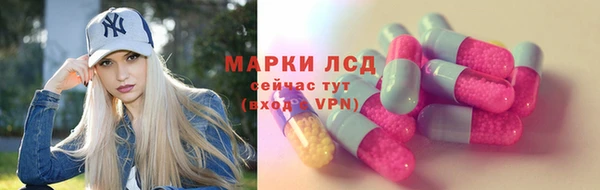 дистиллят марихуана Алзамай