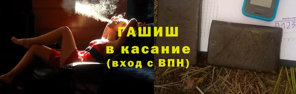 соль курить ск Алексеевка