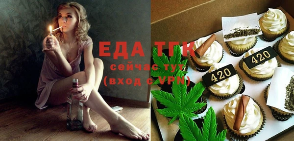 кокаин Абдулино
