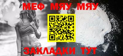 каннабис Волгодонск