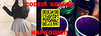 COCAINE Волжский