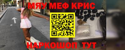 COCAINE Волжский