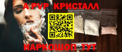 каннабис Волгодонск