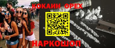 каннабис Волгодонск
