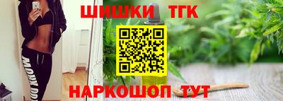 каннабис Волгодонск