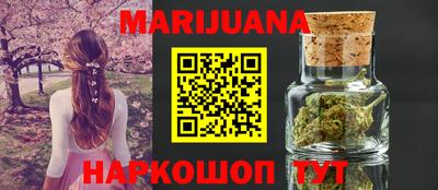 мефедрон VHQ Волжск