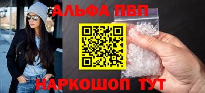 COCAINE Волжский
