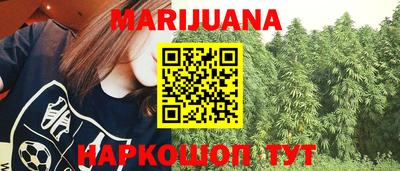мефедрон VHQ Волжск