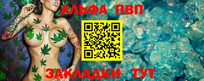 COCAINE Волжский