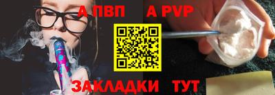 мефедрон VHQ Волжск
