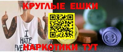 каннабис Волгодонск