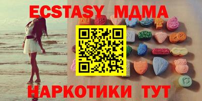 мефедрон VHQ Волжск
