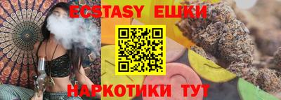 мефедрон VHQ Волжск