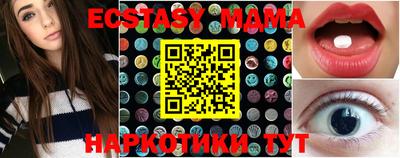 каннабис Волгодонск