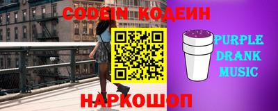 мефедрон Малоярославец