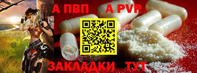 COCAINE Волжский