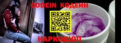 мефедрон VHQ Волжск