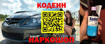 каннабис Волгодонск