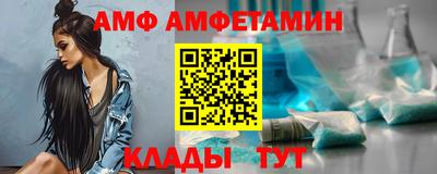 мефедрон VHQ Волжск
