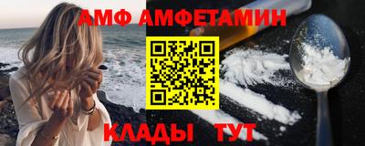 COCAINE Волжский