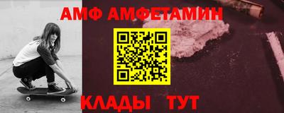 мефедрон VHQ Волжск