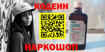 COCAINE Волжский