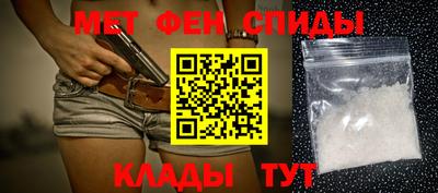 мефедрон VHQ Волжск