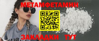 мефедрон VHQ Волжск