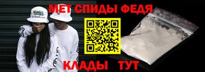 каннабис Волгодонск