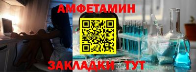 мефедрон VHQ Волжск