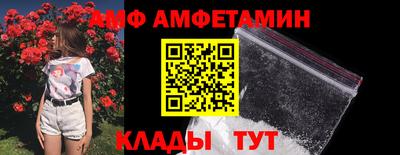 каннабис Волгодонск