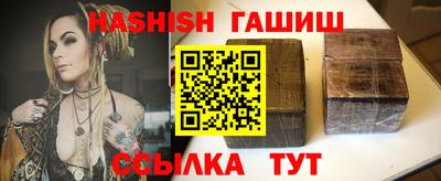мефедрон VHQ Волжск