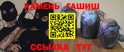 COCAINE Волжский