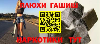 каннабис Волгодонск