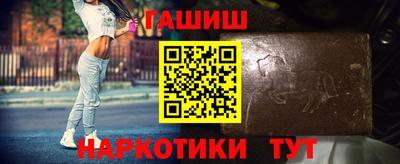 каннабис Волгодонск