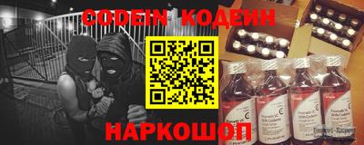 мефедрон VHQ Волжск