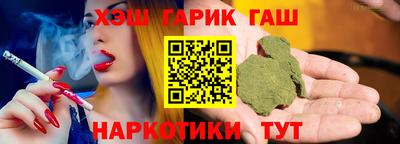 мефедрон VHQ Волжск