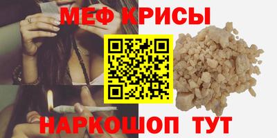 каннабис Волгодонск