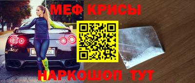 COCAINE Волжский