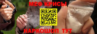 COCAINE Волжский
